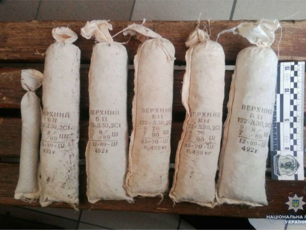 Чоловік перевозив кілька невеликих мішків із порохом