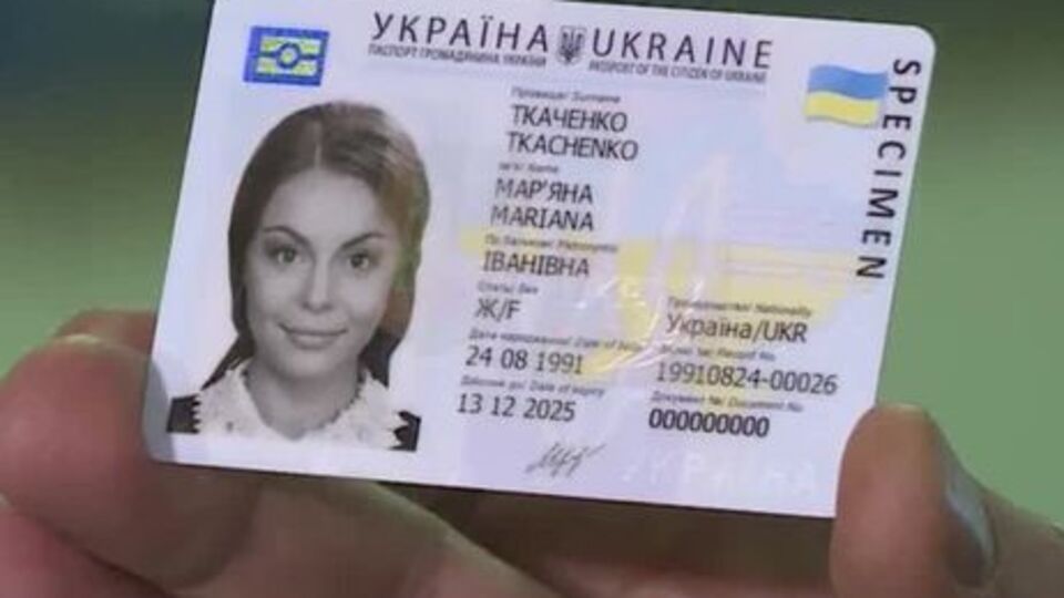 Новые ID-карты в Украине введены с января 2016 года на смену бумажному паспорту гражданина Украины