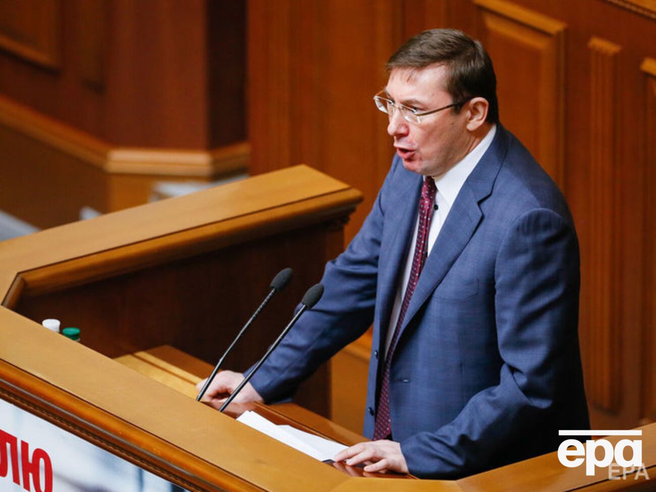 Луценко: Я видел материалы о следующих прошениях в парламент