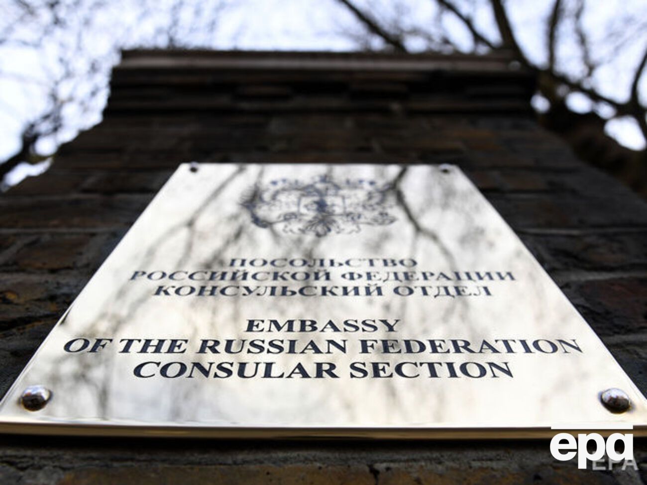 Македонія приєдналася до вислання російських дипломатів