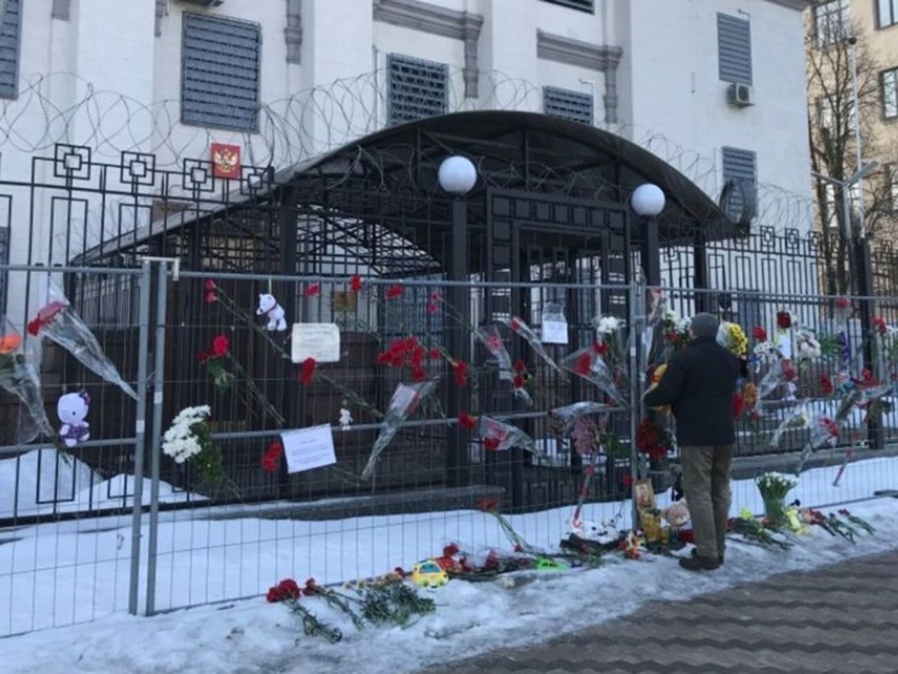 Посольство РФ в Киеве