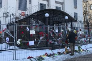 Посольство РФ у Києві