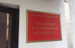 Засідання проходить у режимі відеоконференції