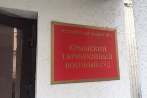 Засідання проходить у режимі відеоконференції