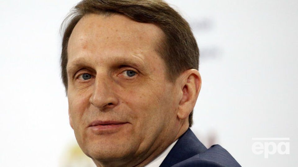 Наришкін заявив, що деякі вислані російські дипломати були представлені у країнах як співробітники Служби зовнішньої розвідки РФ