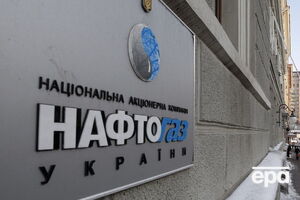 Кубів попросив НБУ дозволити "Нафтогазу" не продавати кошти в іноземній валюті, що надійшли з-за кордону, якщо їх потрібно повернути "Газпрому"