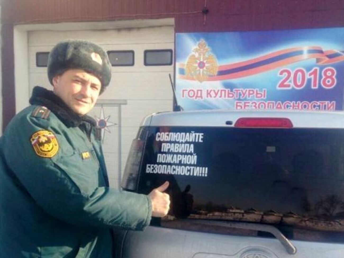 У машині сталося коротке замикання