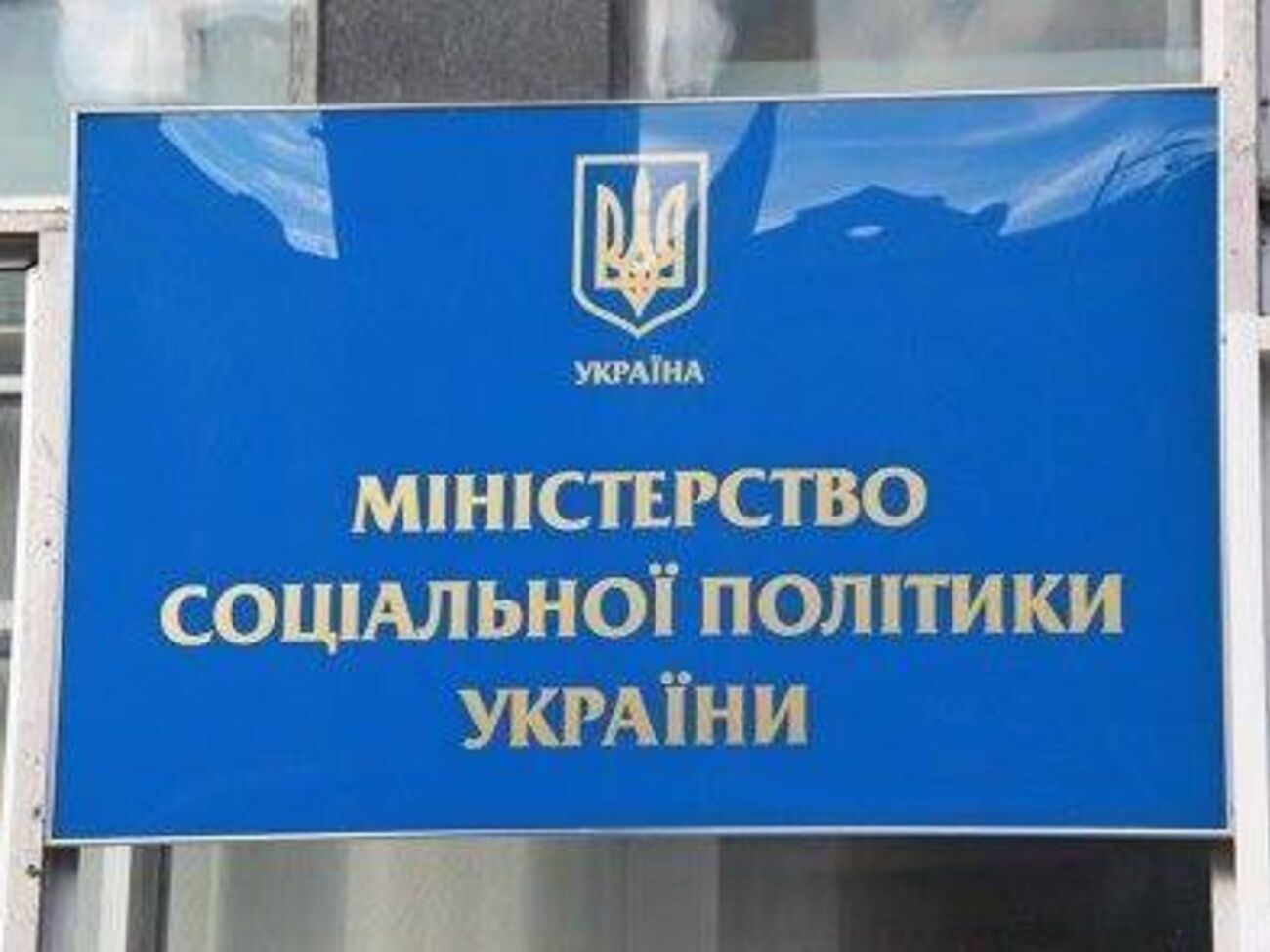Привалов також працював в антикорупційному відділі Міністерства соціальної політики