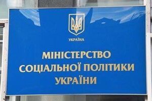 Привалов також працював в антикорупційному відділі Міністерства соціальної політики