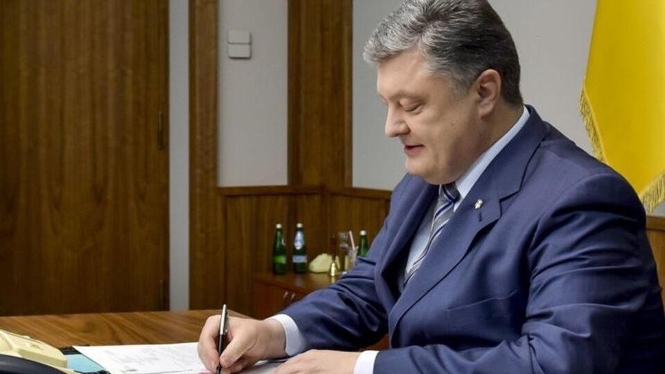 Порошенко сьогодні підписав указ про ухвалення програми