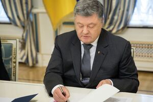 Глава государства подписал закон 28 марта