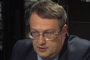 Геращенко: Вибір нового глави САП може зайняти місяці