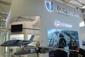 Наказ про початок реорганізації генеральний директор "Укроборонпрому" підписав 28 березня