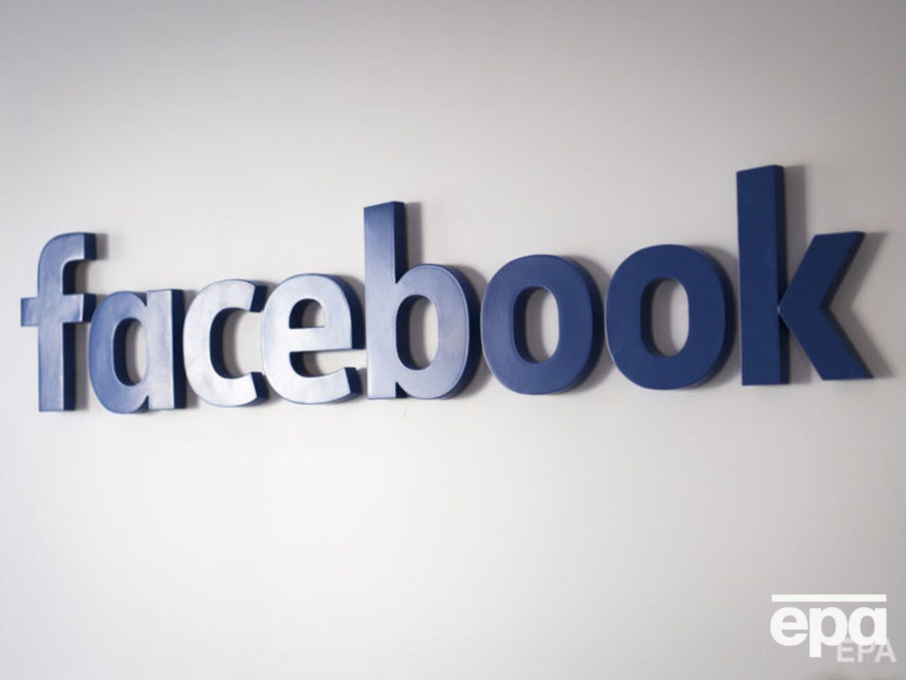 Facebook обмежить доступ до даних користувачів