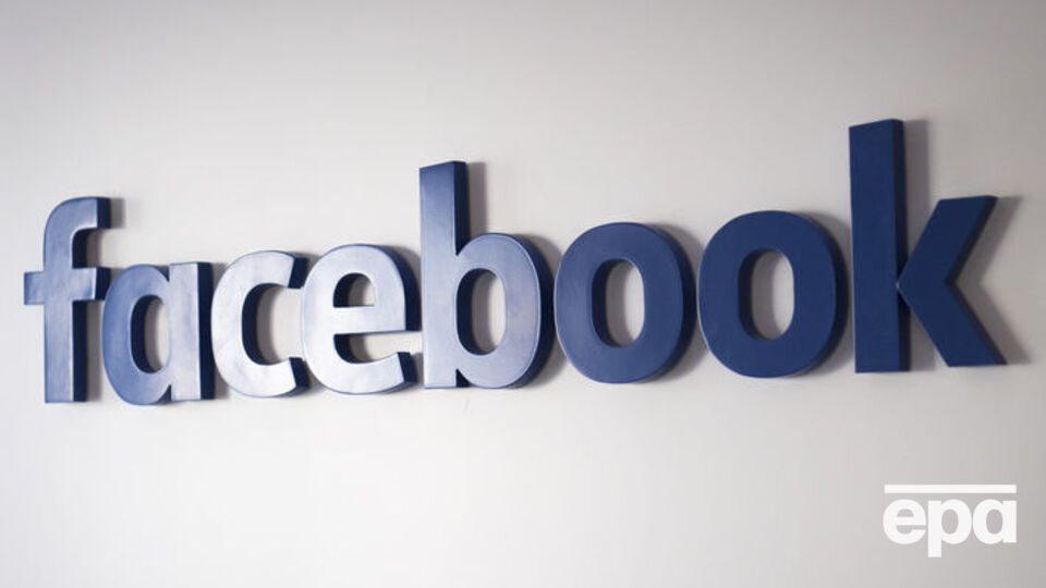 Facebook обмежить доступ до даних користувачів