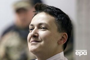 Савченко: Майдан не визнали злочином, Майдан визнали героїзмом українського народу. І я із цим згодна