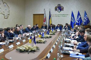 Виконком засідав у Дніпропетровській облраді