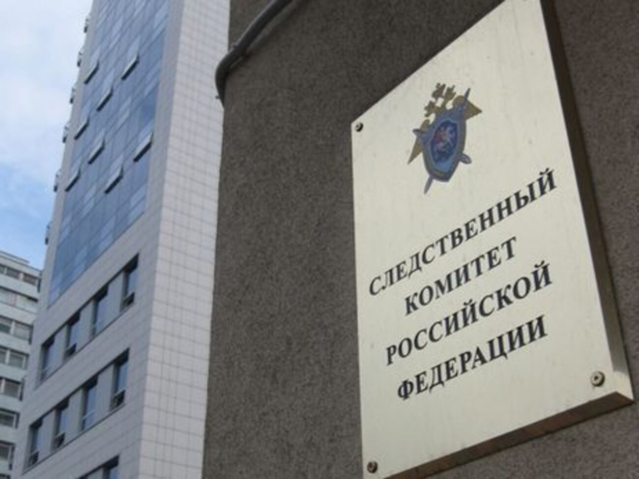Комкова не вжила заходів щодо припинення експлуатації самовільно зведеної будівлі ТЦ "Зимняя вишня", повідомили у СК РФ