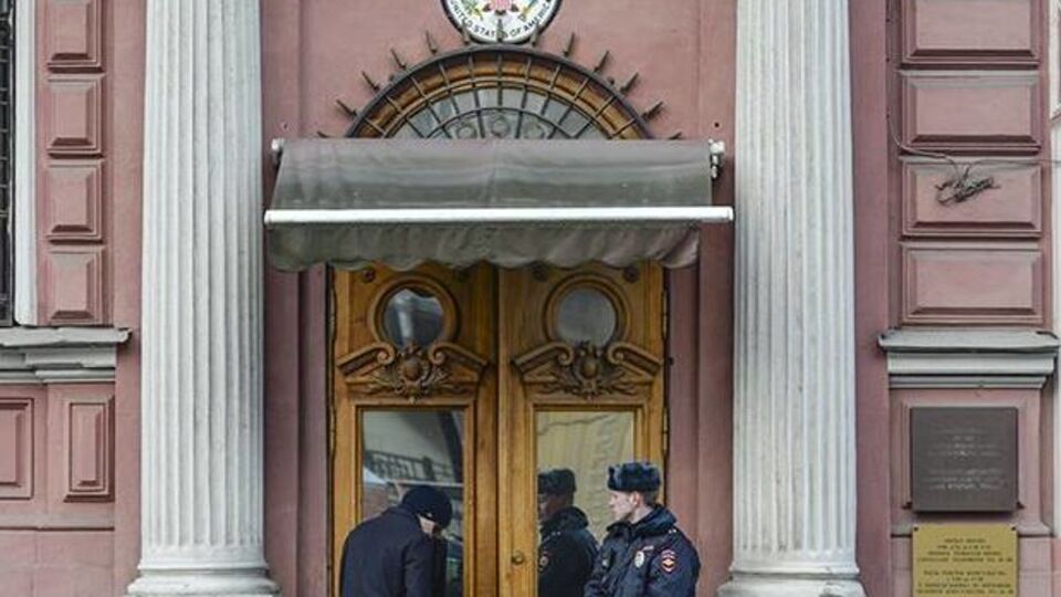 Генконсульство США в Санкт-Петербурзі
