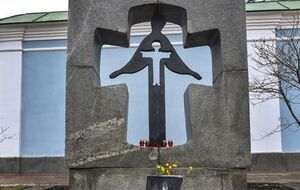 В 2016 году Верховная Рада обратилась к демократическим государствам с просьбой признать Голодомор 1932–1933 годов геноцидом украинского народа