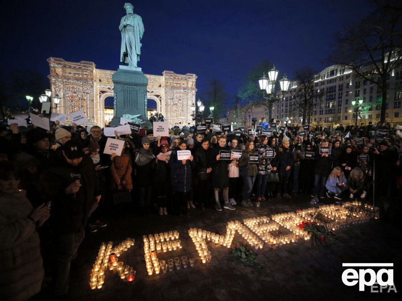 Унаслідок пожежі у Кемерові загинула 41 дитина