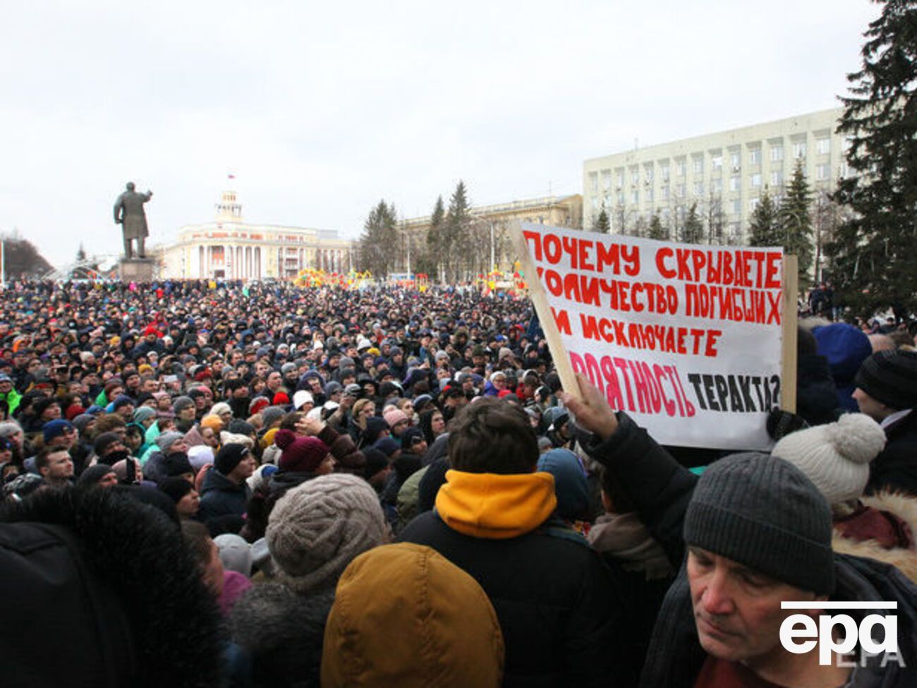 27 березня в Кемерові натовп обурених мешканців прорвався на центральну площу