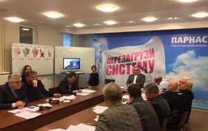 В ПАРНАС предложили писать в бюллетене имя политика, которого граждане считают наилучшим президентом России