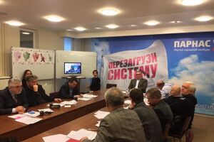 У ПАРНАС запропонували писати в бюлетені ім'я політика, якого громадяни вважають найкращим президентом Росії