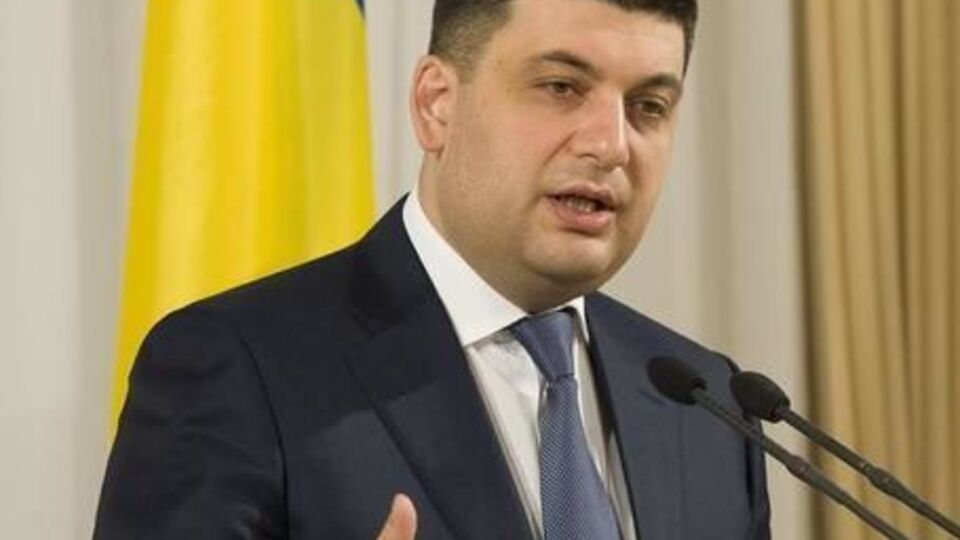 Гройсман: Українські дороги зміняться кардинально