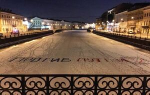 Надпись сразу же удалили