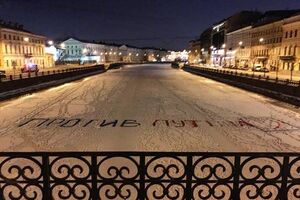 Надпись сразу же удалили