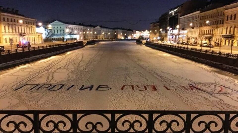 Напис відразу ж видалили