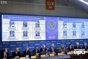 Президентські вибори у РФ призначено на 18 березня