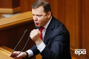 Ляшко задекларував три виграші в лотерею
