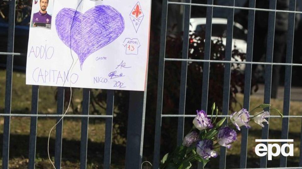 Асторі помер у віці 31 року