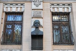 Бюст був на фасаді музею