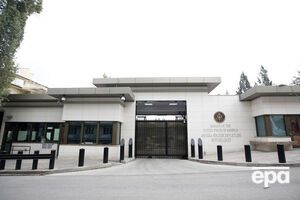 Посольство закрито 5 березня