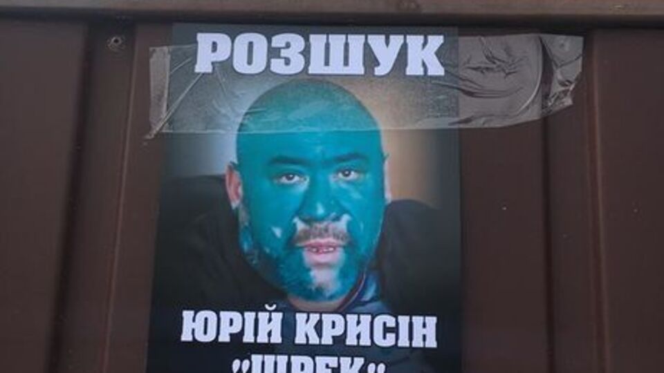 Сініцин заявив про погрози з боку Крисіна