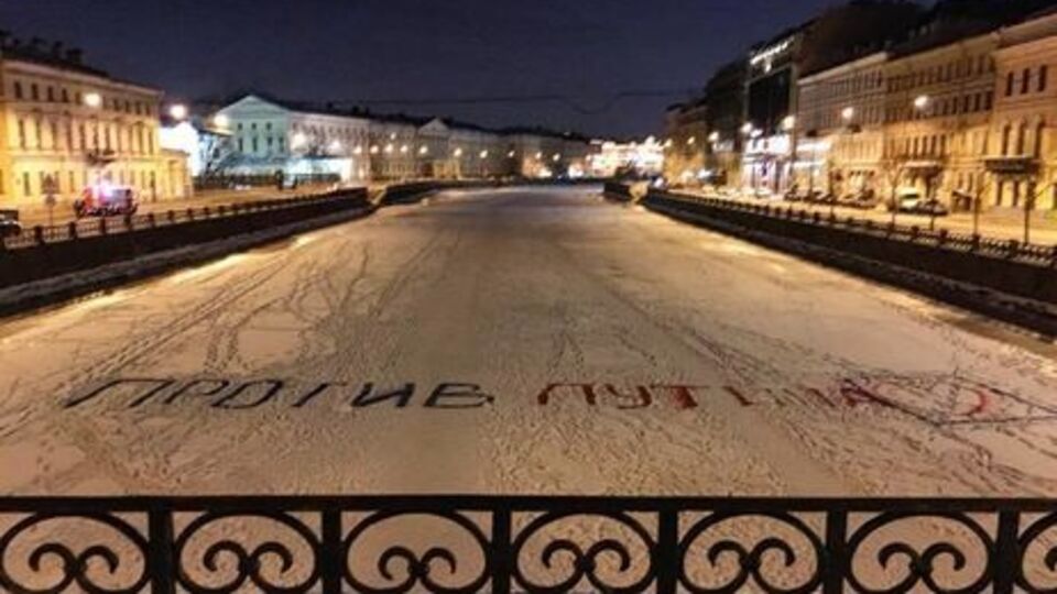 Напис одразу ж видалили