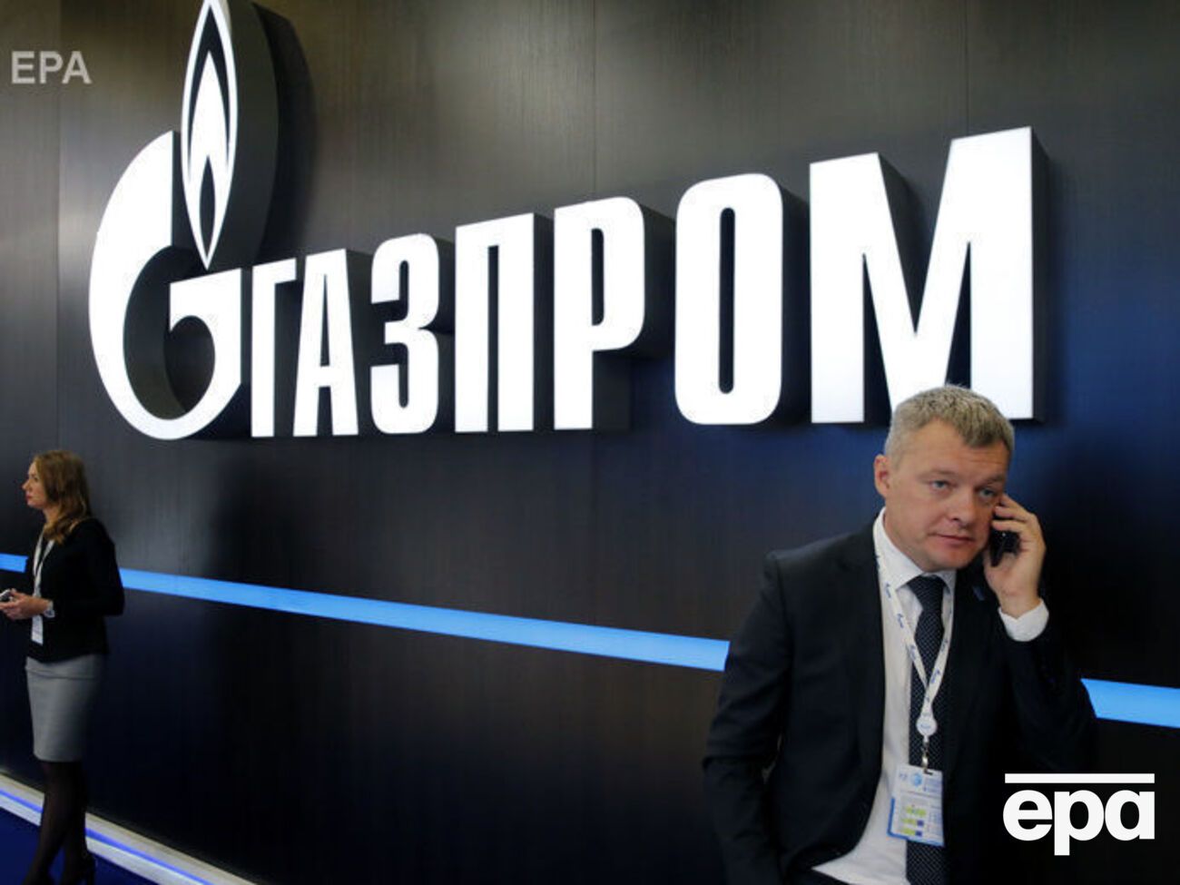 "Газпром" должен доплатить "Нафтогазу" $2,56 млрд, согласно решению Стокгольмского арбитража