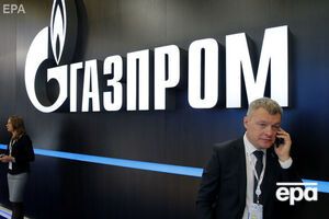 "Газпром" должен доплатить "Нафтогазу" $2,56 млрд, согласно решению Стокгольмского арбитража