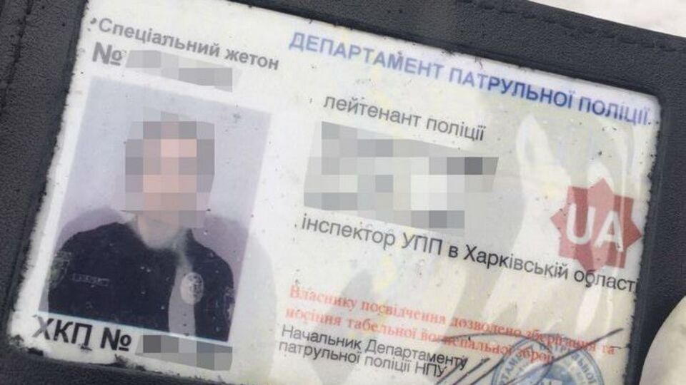 Наркотики распространялись через действующих офицеров патрульной полиции Харькова