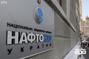 У "Нафтогазі" вважають, що транзитну ставку занижено вдвічі