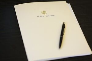 Закон о реинтеграции Донбасса вступил в силу 24 февраля
