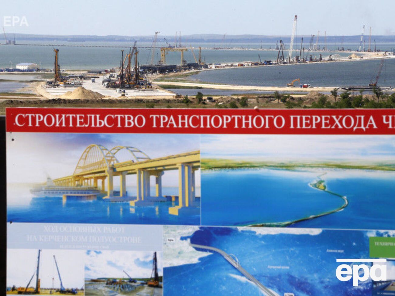 Организацию выборов президента РФ в Крыму украинские власти считают нелегитимной