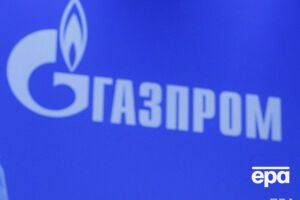 "Газпром" заявил про разрыв контракта с "Нафтогазом"
