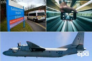 Головні події вівторка