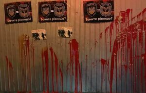 "Автомайдан" влаштував акцію на базі колишнього "Беркуту"