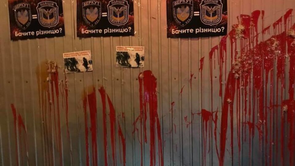 "Автомайдан" влаштував акцію на базі колишнього "Беркуту"