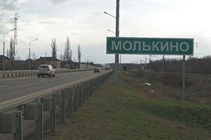 Журналист пообщался с жителем Молькино, пересекающимся с наемниками ЧВК "Вагнер"